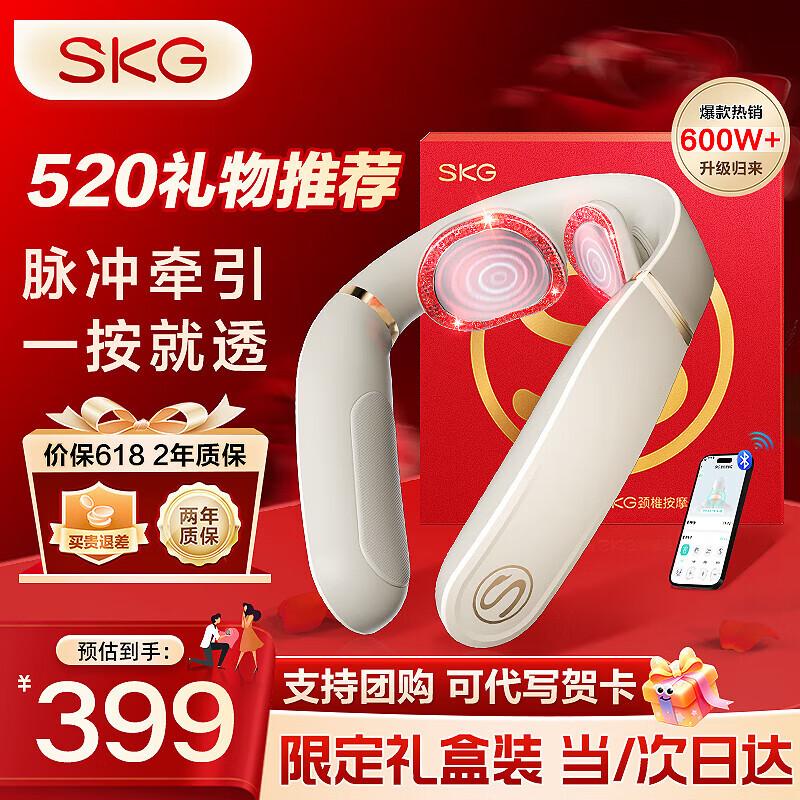 

SKG 4098 3rd Gen Smart Neck Massager with Heat and Bluetooth APP Control CN plug (adapter included)