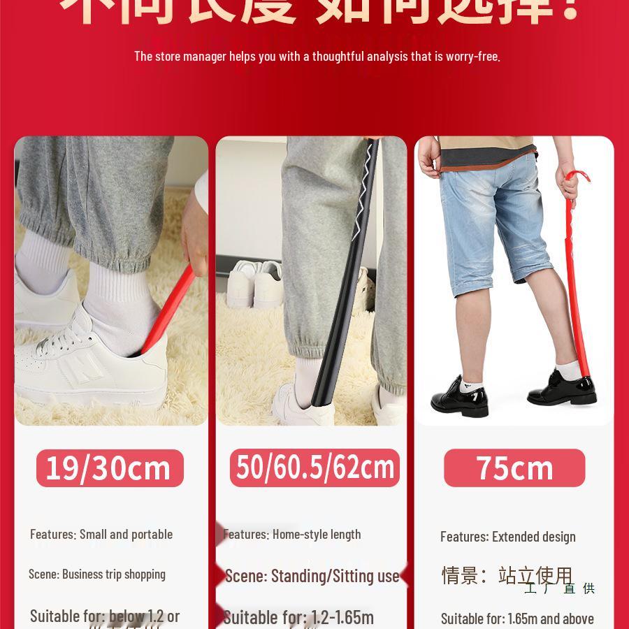 Extra Long High-End Shoehorn with Extended Handle - Ideal for Pregnant Women, Non-Bending Shoe Lifter
