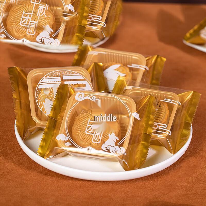 Mooncake Packaging Bags with Trays
