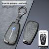 Changan Key Cover: Fits CS75Plus, SC55, Eado, CS35, Oshan X7, Blue Whale X5, Yue Xiang, CS85.