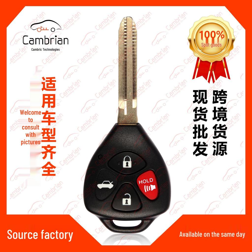 4-Button Key Remote for Toyota Camry & Subaru BRZ (HYQ12BBY)