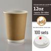 Homeglen Disposable Kraft Coffee Cups with Lids