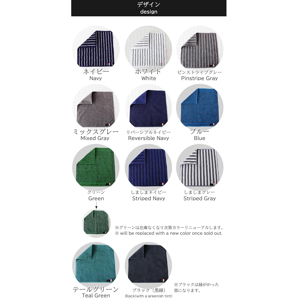 imaa Imabari Towel Handkerchief Set 6 Pieces Cotton 100% Absorbent 25cm