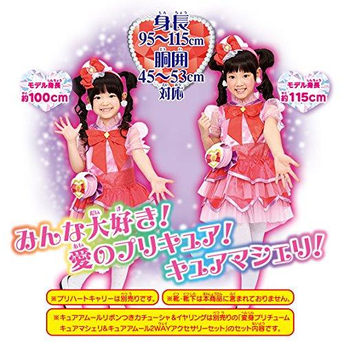 UMARMUNG! PreCure Verwandlung PreCure Cure Macherie