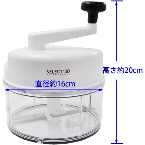 KAI Mincer SELECT100 Made in Japan DH5703