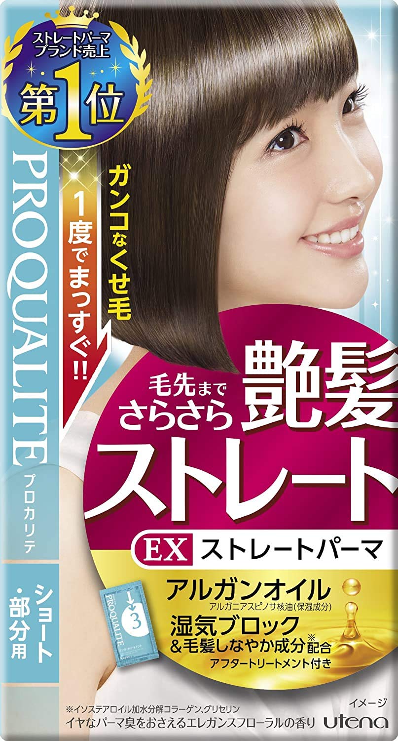 

Prokarite EX straight perm a short x 2 sets [Bulk purchase] (for hair/parts)