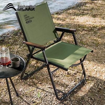 Beishanlang MAX Outdoor Portable Folding Camping Chair