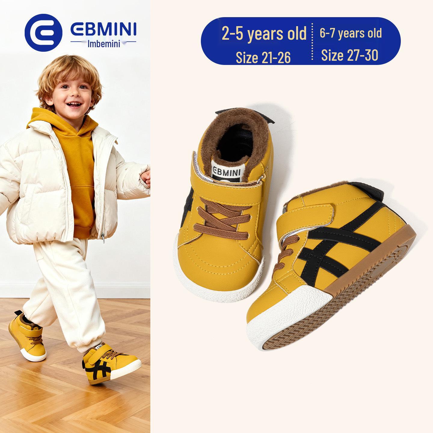 

Зимові спортивні кросівки Yingbeimi для дітей з оксамиту та бавовни Size 26: Insole 16.6cm, fits foot length 15.8cm