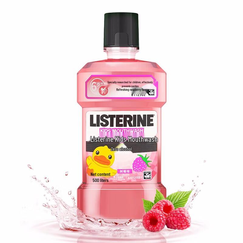 Listerine Kids Raspberry Mouthwash 500ml