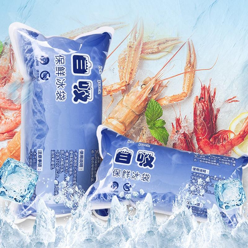 1Pcs Reusable Ice Pack Bag Self-Priming Icing Cooler Bag Pain Cold Compress Drinks Refrigerate Picnic Food Keep Fresh Ice Packs