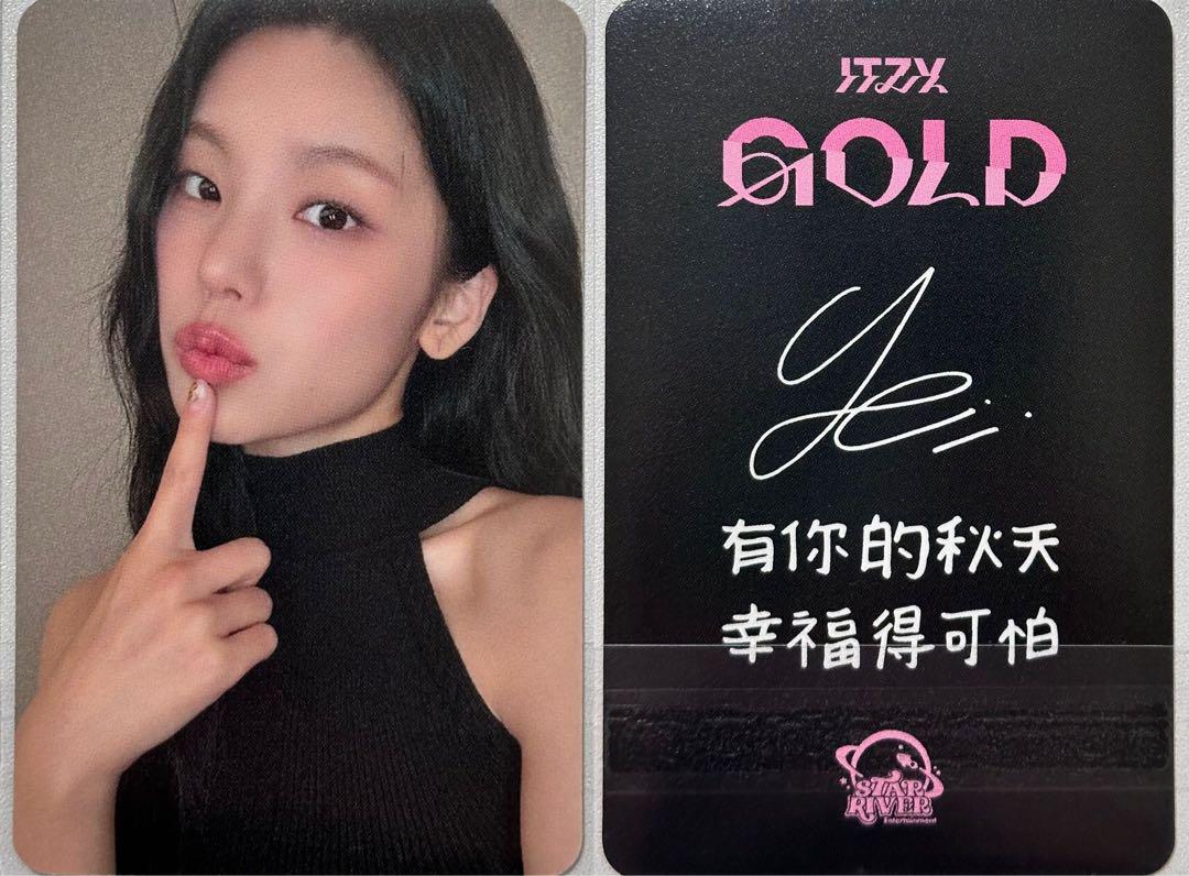 

[USED] ITZY GOLD Yeji Starriver Chinese Bonus A.ver Trading Card