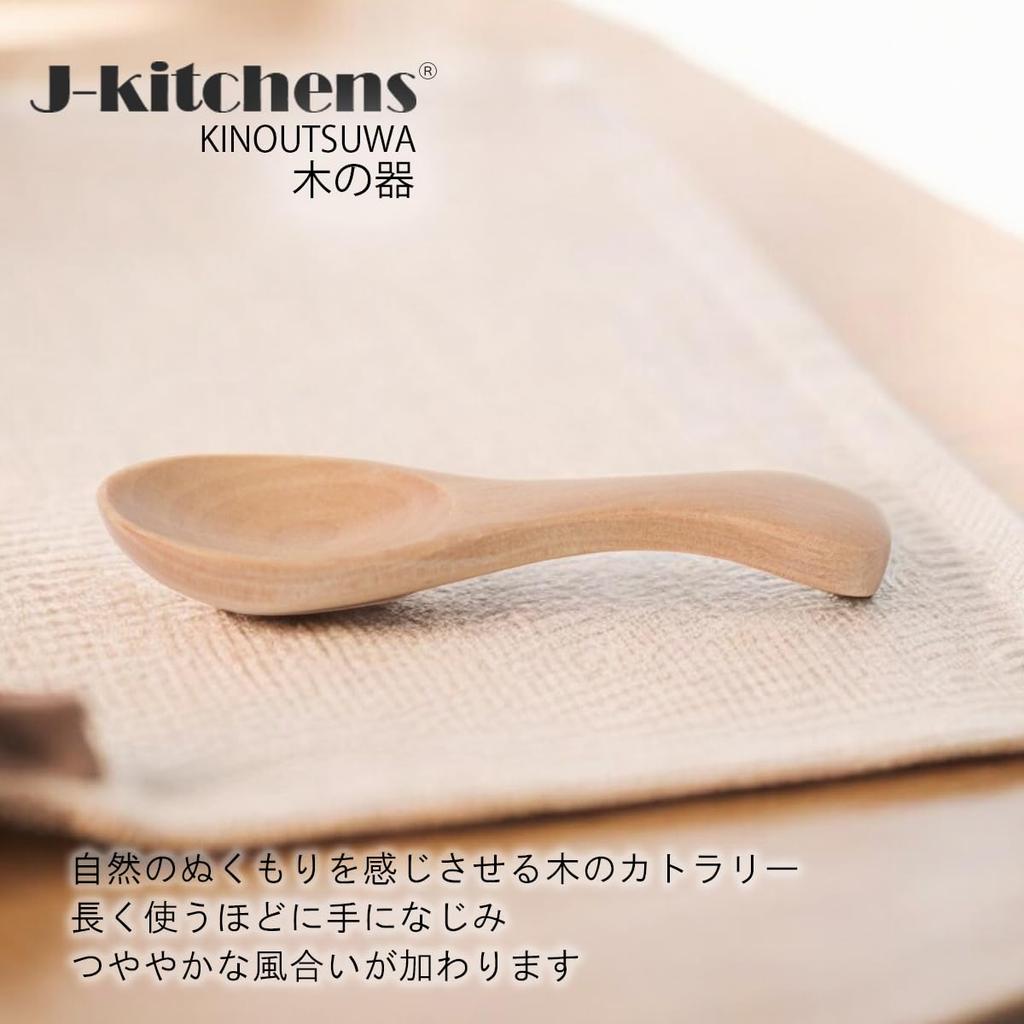 Natural Wooden Teaspoon Set of J-kitchens 5, 8x3.5cm
