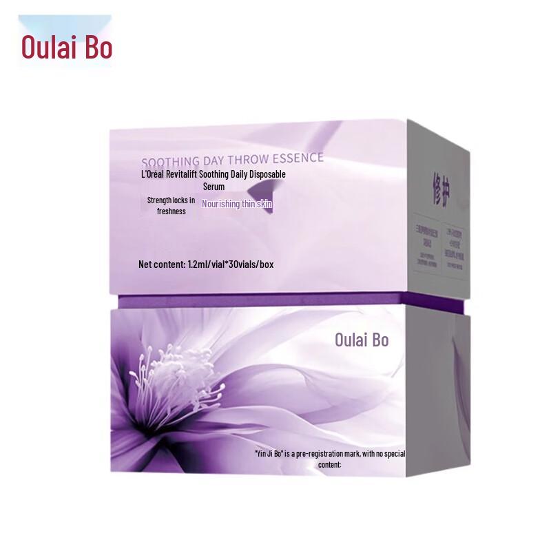 OLABO Успокаивающая ежедневная одноразовая эссенция