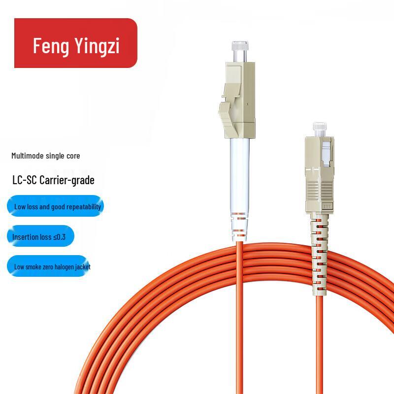 Fengyingzi OM1/OM2 Multimode Single-Core Fiber Optic Patch Cord