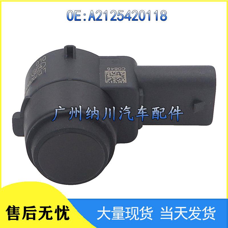 Compatible PDC Reversing Radar Sensor for Mercedes-Benz A2125420118