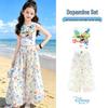 Girls' Summer Cooling Vest & Wide-Leg Pants Set