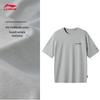Li-Ning Men's 2026 Summer Short Sleeve T-Shirt ATSW671