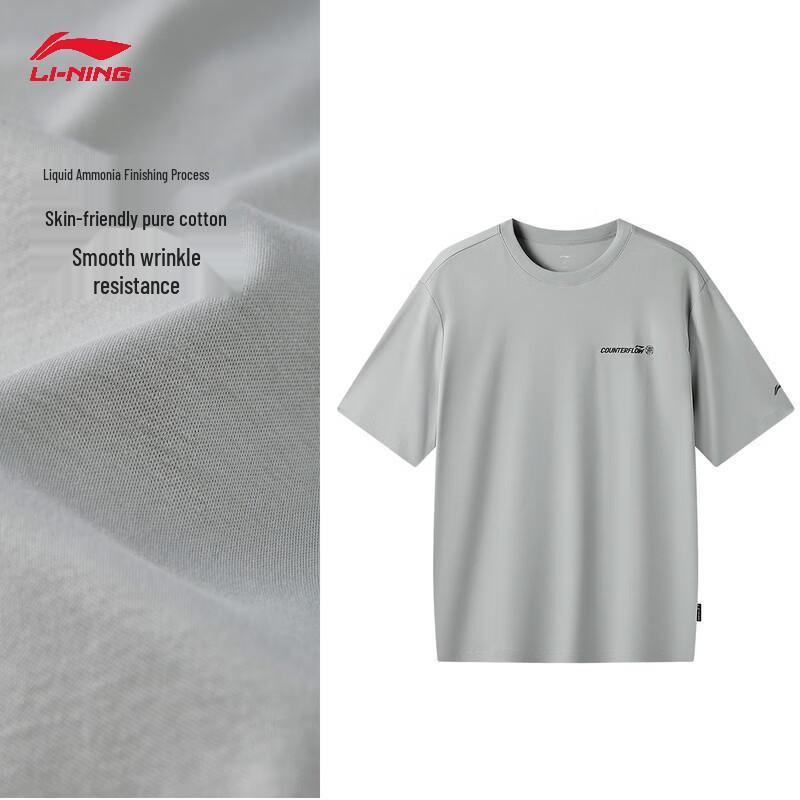 Li-Ning Men's 2026 Summer Short Sleeve T-Shirt ATSW671