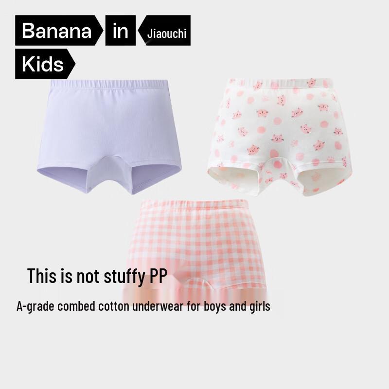 Bananain 301C Kids' Boxer Briefs & Briefs 3-Pack