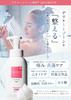 DeliWhite Delicate Zone Foam Type Moisturizing Certified by the Ministry of Labor and Welfare Large Capacity 400mL [Quasi-drug] Soap, [Itching, Odor,