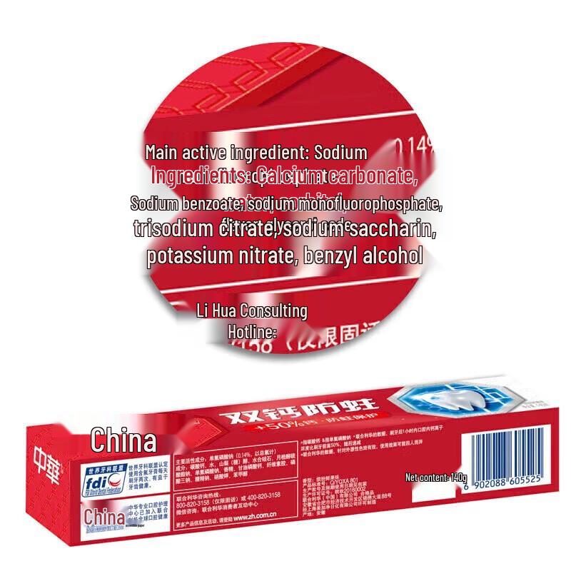 Zhonghua Anti-Cavity Toothpaste Fruit Flavor