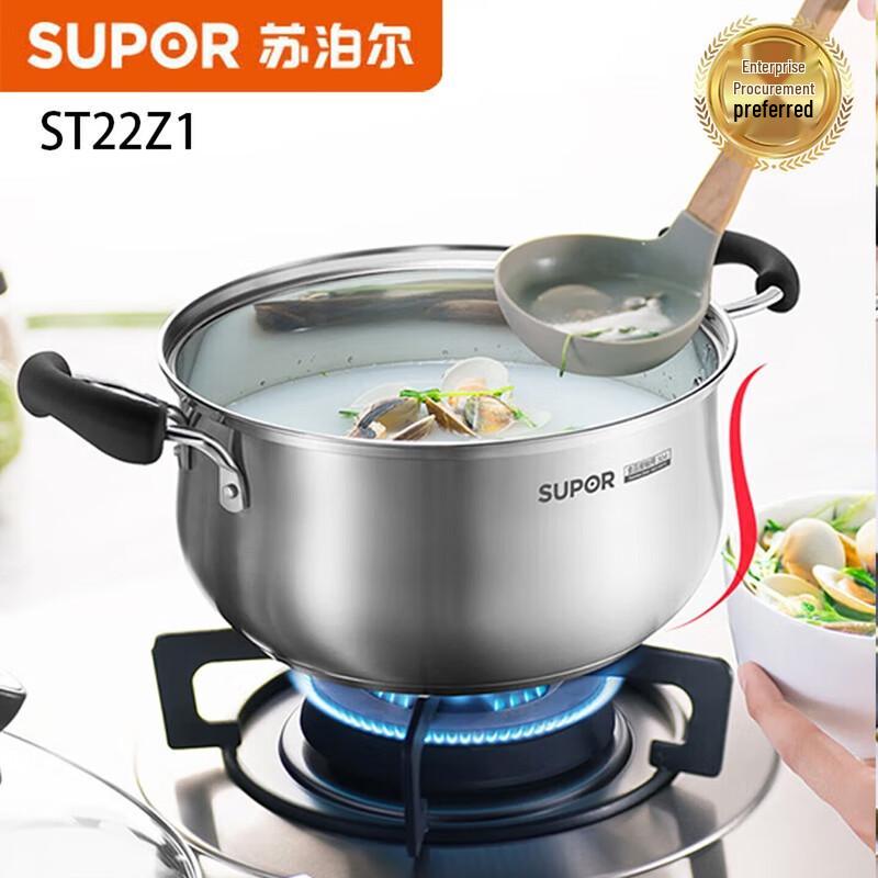 SUPOR Exquisite Series 22cm Stainless Steel Stew Pot