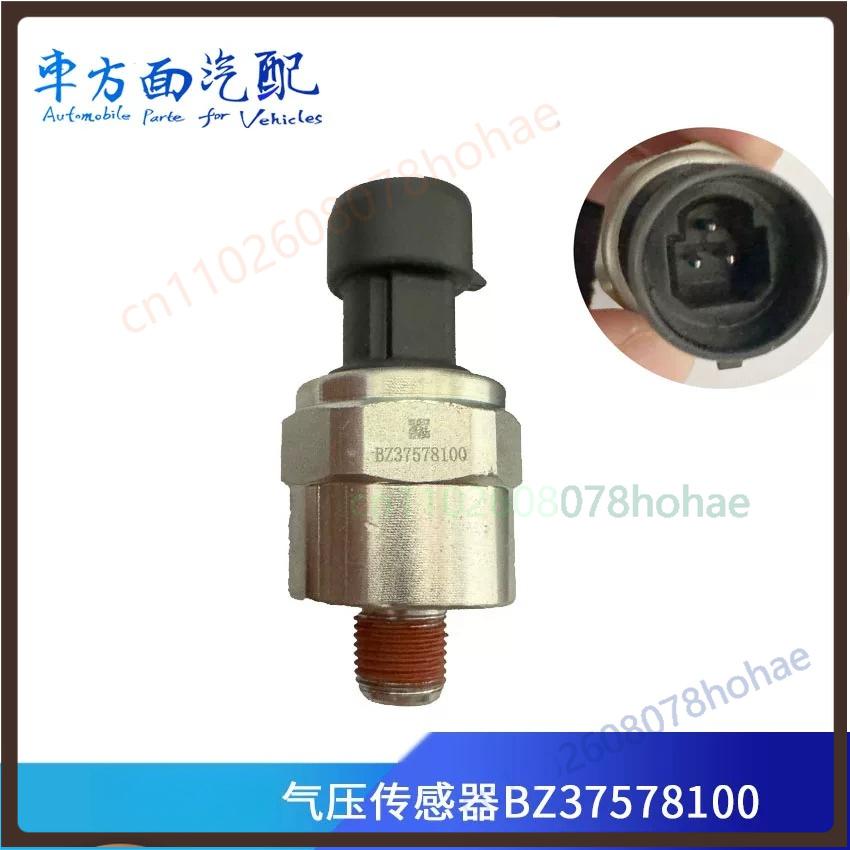Air Brake Pressure Sensor Alarm Sender BZ37578100 For Shaanxi Xuande X6 Heavy Truck Air Tank Pressure Monitoring Parts 2pcs 37578100