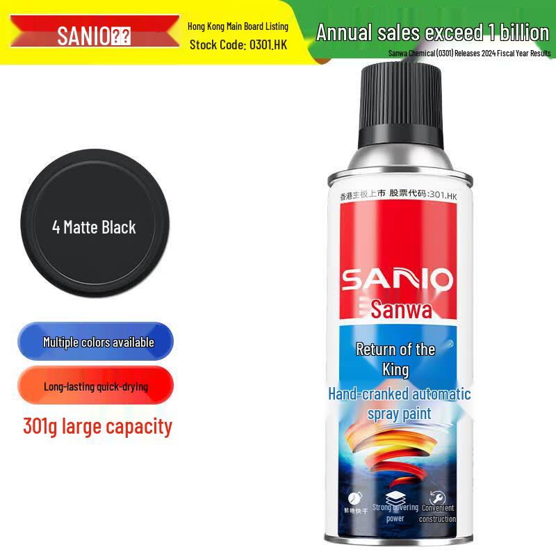 Sanhe Chameleon Spray Paint