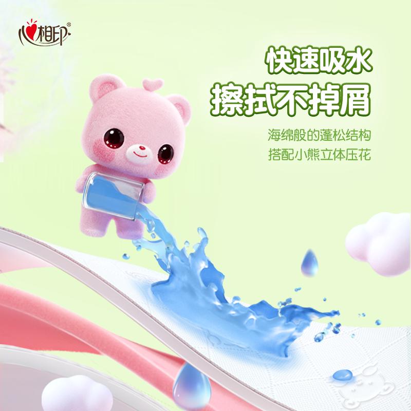 Heartprint Baby Paper Drawn Baby Paper Towel Home Affordable Set M Size 3 Layers 100 Drawn 18 Pack