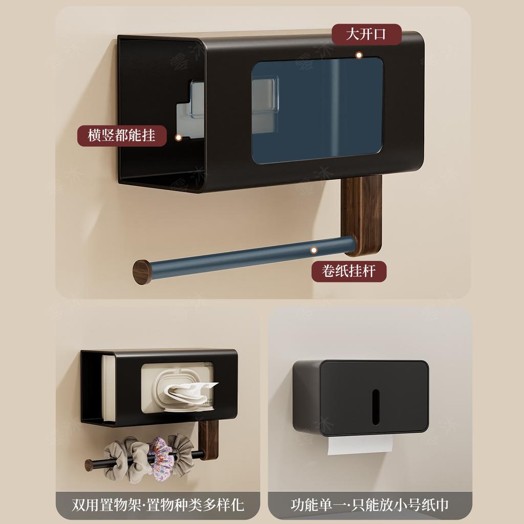 No Drill Walnut Toilet Paper Holder, Wall Mounted Bathroom Organizer Modern Wood Storage Rack for TP & Hand Towel