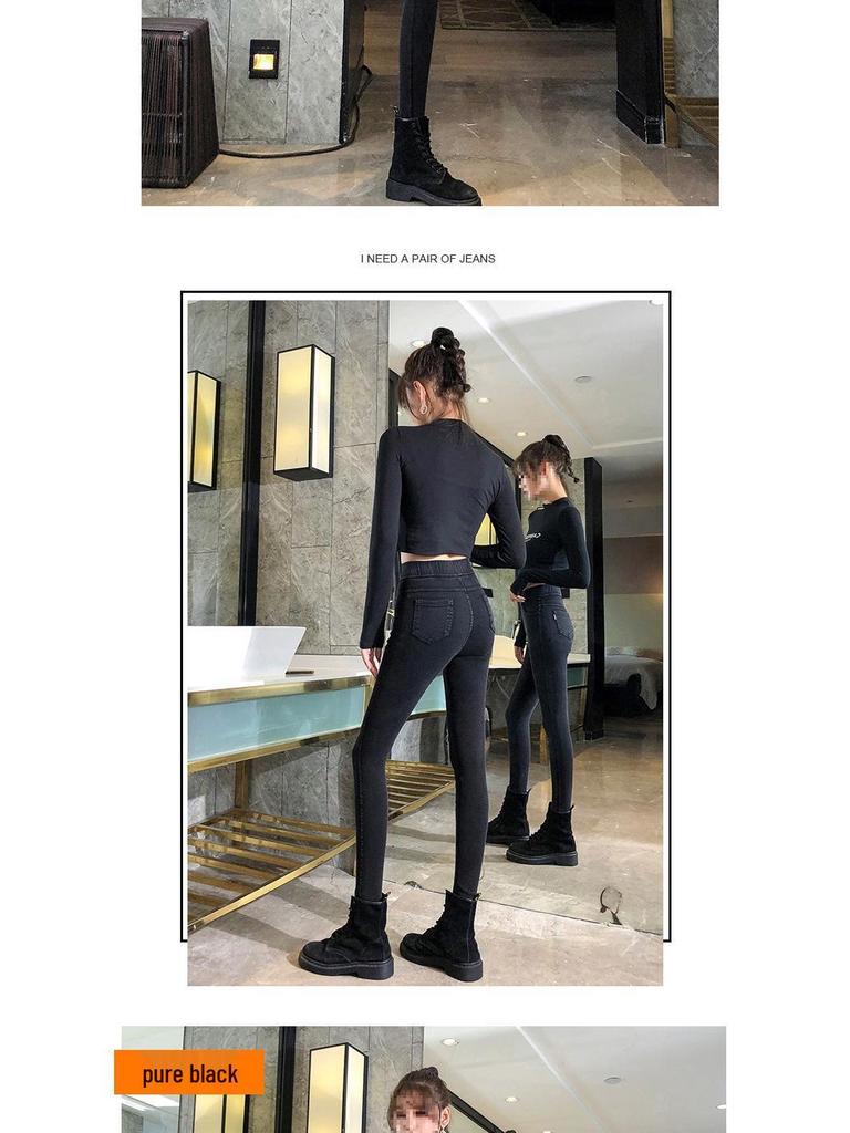 Damen Überlange Skinny Jeans Leggings für Frühling/Herbst