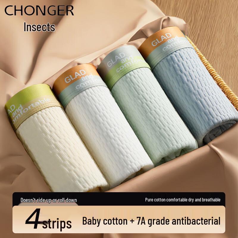 Men's Pure Cotton Antibacterial Boxer Briefs 4-Pack