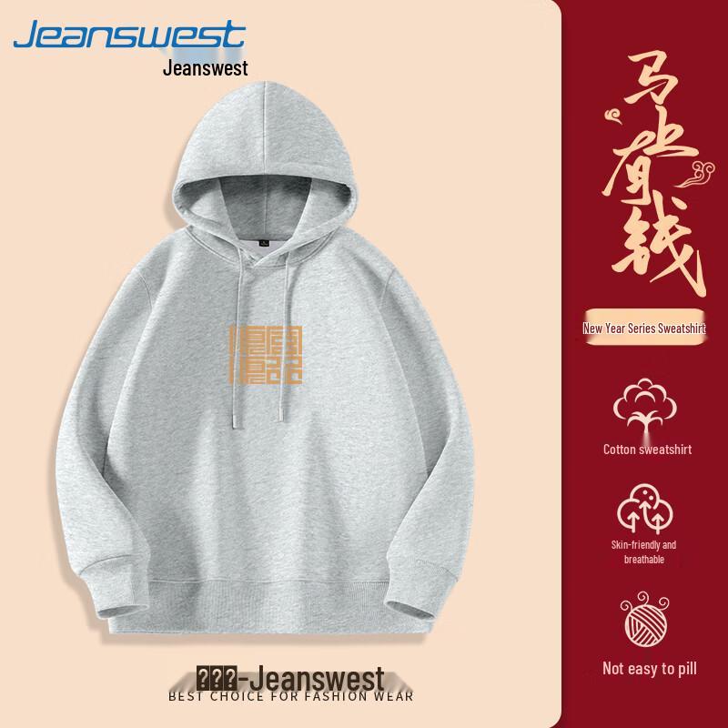 

Jeanswest Unisex Graphic Print Hooded Sweatshirt 5XL