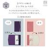 Style Fukusa (Cloth Wrapping Cloth) for Both Formal and Informal Occasions (Kyoto Oni Chirimen) Made In Japan, Handcrafted by Artisans, Includes
