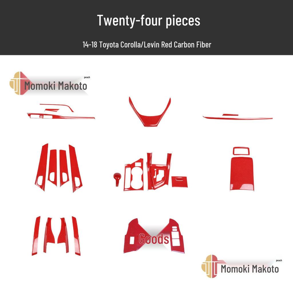 14-18 Corolla Levin Carbon Fiber Interior Trim Kit - Peach Wood Design