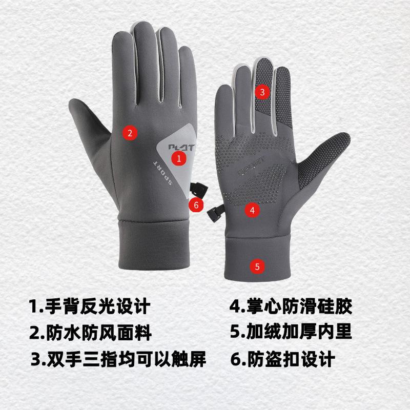 Thick Outdoor Warm Riding Sports Gloves With Velvet Windproof Waterproof Touch Screen Anti Slip Unisex