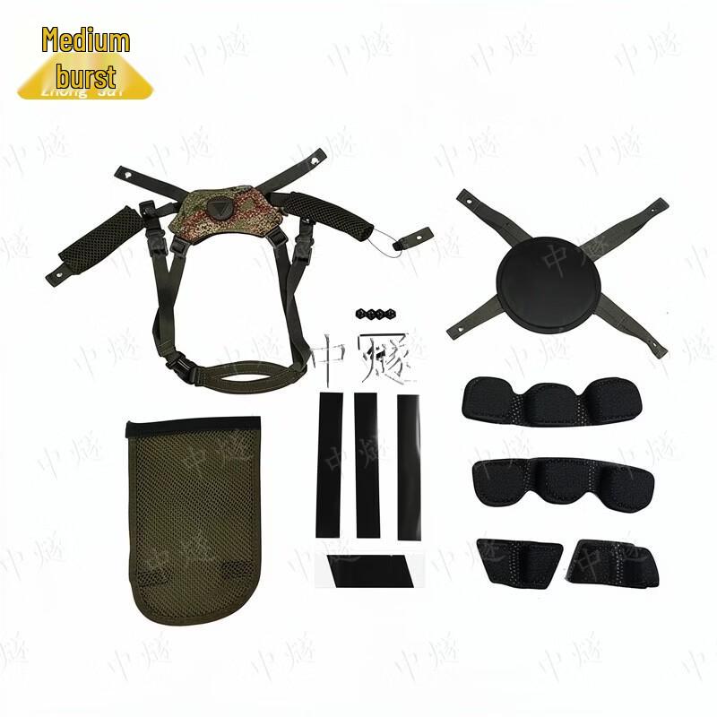 Zhong Sui Kevlar Helmet Liner Set