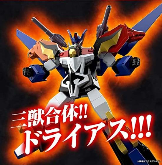 SHOKUGAN MODELING PROJECT The Brave Fighter of Sun Fighbird Dryas Death Death Death Dragon Great Fighbird SMP Eagle, Tiger,