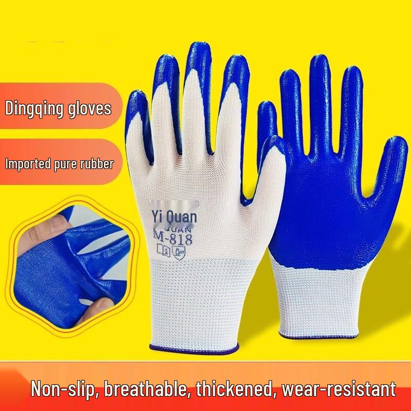 Wear-Resistant Nitrile Coated Work Gloves