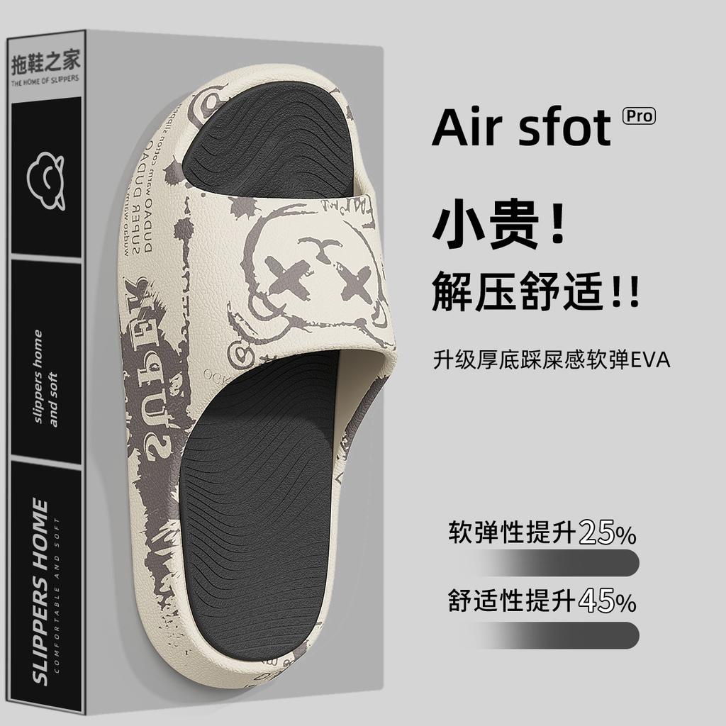 Slippers summer outer wear new indoor home eva non-slip and deodorant thick-bottomed cool slippers