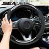 SEAMETAL Carbon Fiber Leather Car Steering Wheel Cover Anti-skid Wear Resistant Suitable Elastic Dustproof Sweat Absorbing 38cm Universal