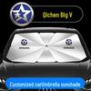 Qichen Big V Sunshade: Car Heat Insulation & Light Blocking Umbrella Curtain Cover.