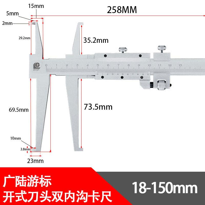 Guanglu Cutter Head Double Inner Groove Vernier Caliper 0-300MM Digital Display Watch Long Claw Inner Diameter Measuring Ruler Internal Groove Vernier Calipers 18-150