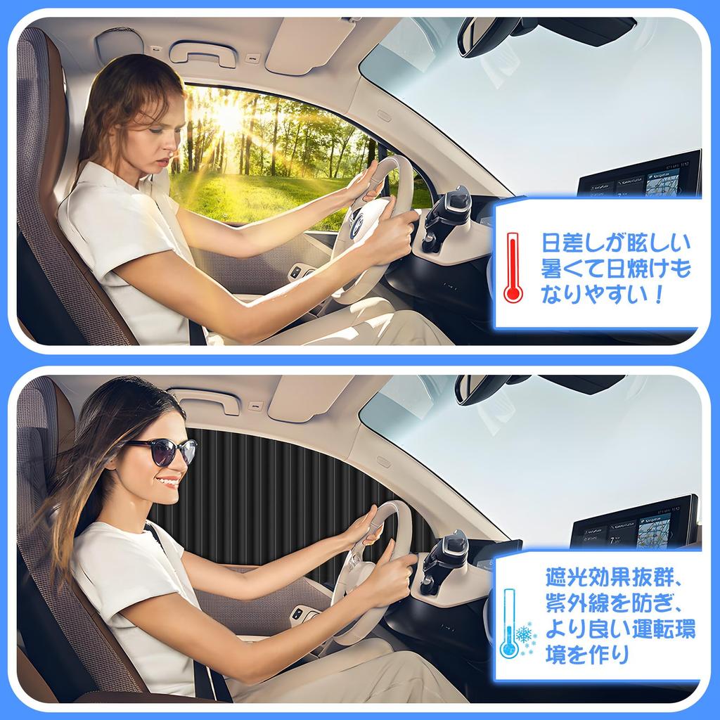 ZATOOTO Car Sunshade Curtains with Magnets for Car Pleated UV Privacy Easy Car Black Built-in Camping, Design, Blackout, Protection, Protection,