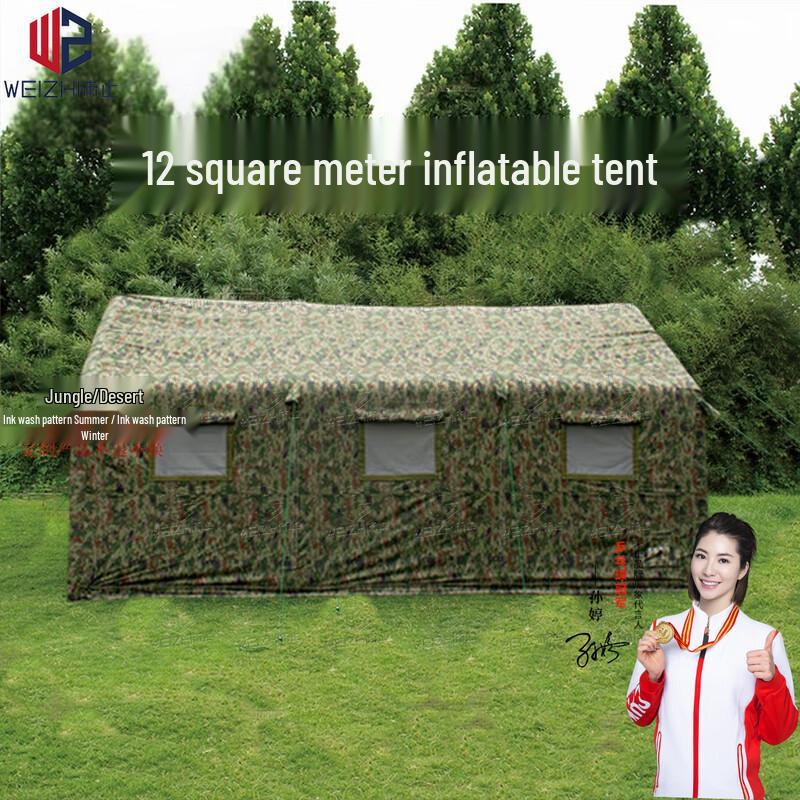 Weizhi Outdoor Camouflage Inflatable Tent