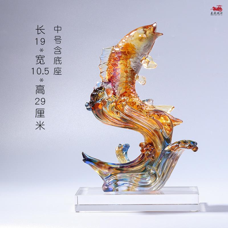 Home Feng Shui Ornament Living room glazed fish Arts and Crafts Office desktop decorations gift originality Home Decoration 1pcs