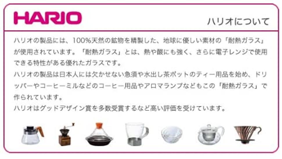 HARIO Eisspender ID-4-SV