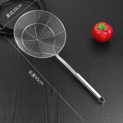 Wutuo 304 Stainless Steel Large Slotted Skimmer & Strainer