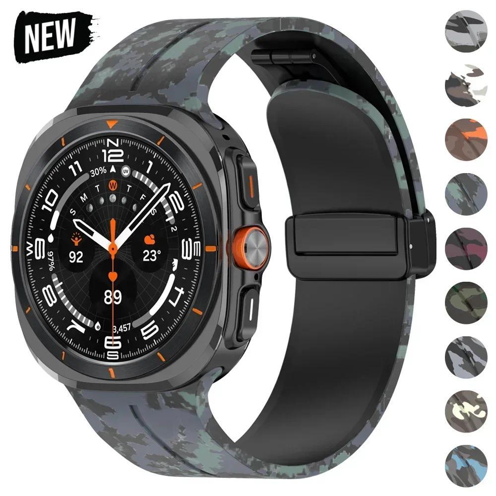 Camouflage Band for Samsung Galaxy Watch Ultra 47mm Silicone Magnetic Bracelet for Galaxy Watch 7 Ultra Replacement Watchband