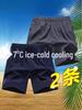 Men's Quick-Dry Ice Silk Sport Shorts - Casual Mid-Length Beach and Running Wear, Plus Size Available